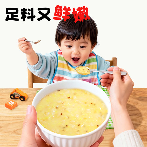 芽芽乐每日软粮粥五谷杂粮胚芽米月子营养早餐送宝宝婴儿童辅食谱 - 图0