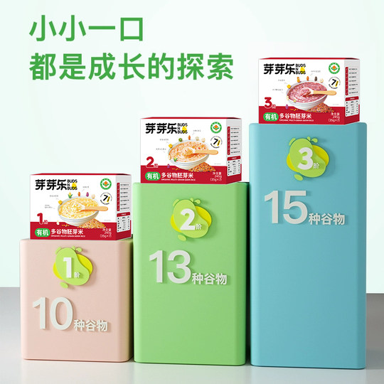 Yaya Leduo céréales riz germé biologique riz bouillie multigrains