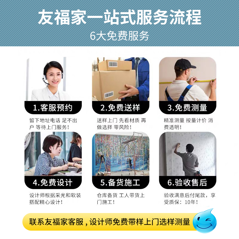 深圳上门包安装墙布2024新款全屋无缝壁布高级感墙纸法式复古壁纸 - 图3