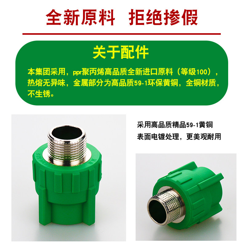 白色抗菌ppr水管变径弯头异径20变25变32水管接头配件4分6分1寸_虎窝淘