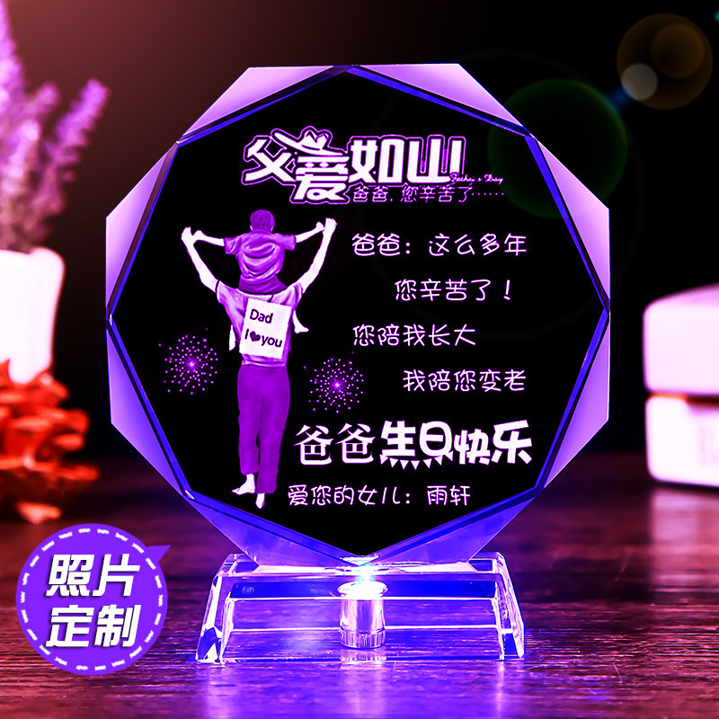 妈妈生日礼物给老妈感恩实用母亲节40-50岁送爸爸中年长辈手工diy