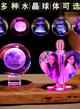 红颜一笑水晶玻璃蓝牙连接发光