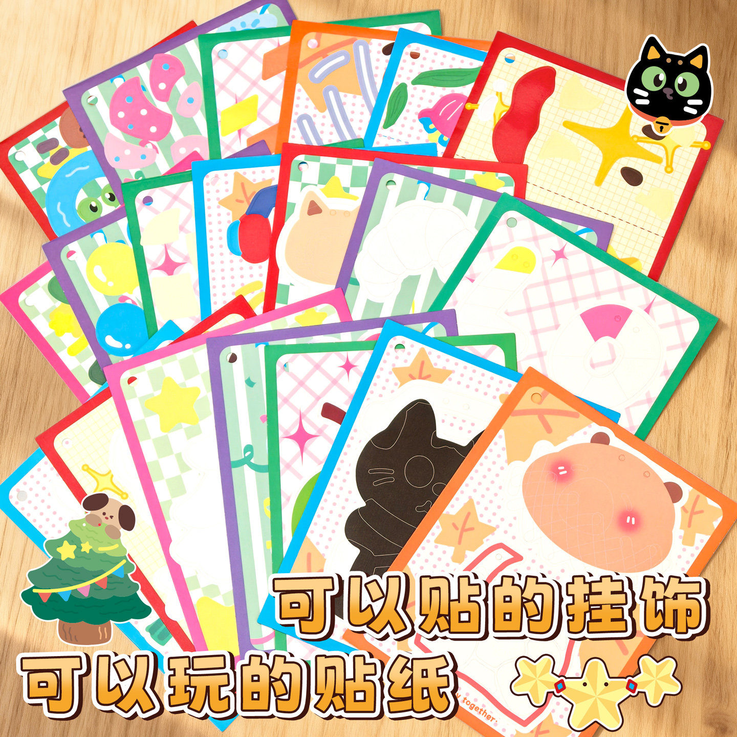 子亦解压玩坏贴纸DIY卡片挂饰儿童手工制作益智玩具亲子互动游戏材料装饰卡通图案立体贴纸创意生日礼物女孩,淘宝优惠券,粉丝福利购,淘宝优惠卷