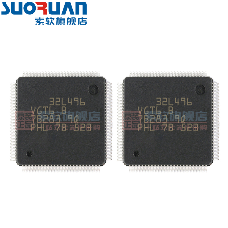 索软适用于 STM32L496VGT6 STM32L496 32位微控制器 贴片LQFP-100 - 图1