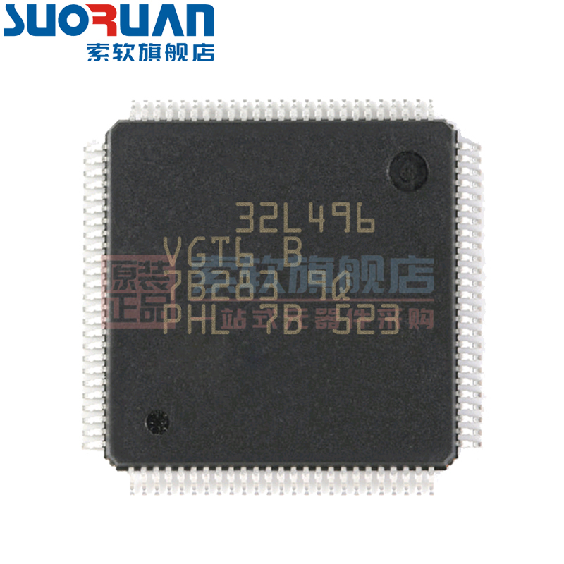 索软适用于 STM32L496VGT6 STM32L496 32位微控制器 贴片LQFP-100 - 图0