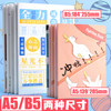 Notebook A5 Notepad Student Stationery Prize