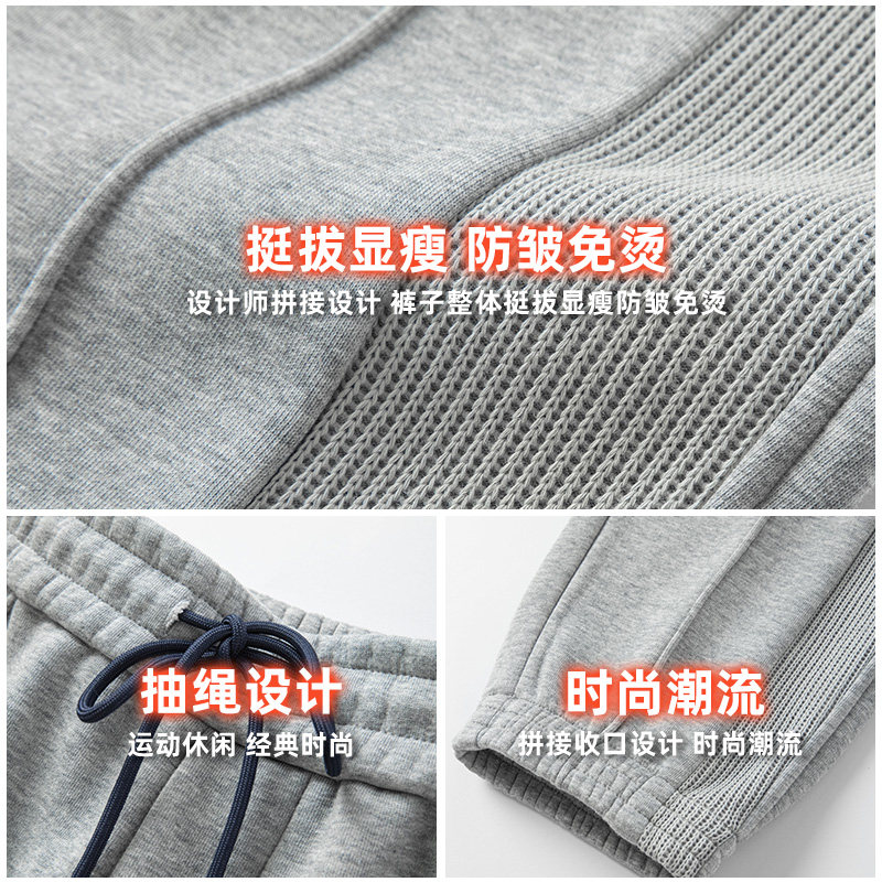 menshark裤子男士加绒加厚卫裤子 MENSHARK休闲裤