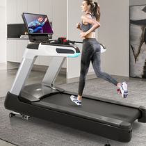 Maibao Hero Home Motorized Treadmill 800 Climbing Gym Indoor home Wide Run with commercial fitness equipment