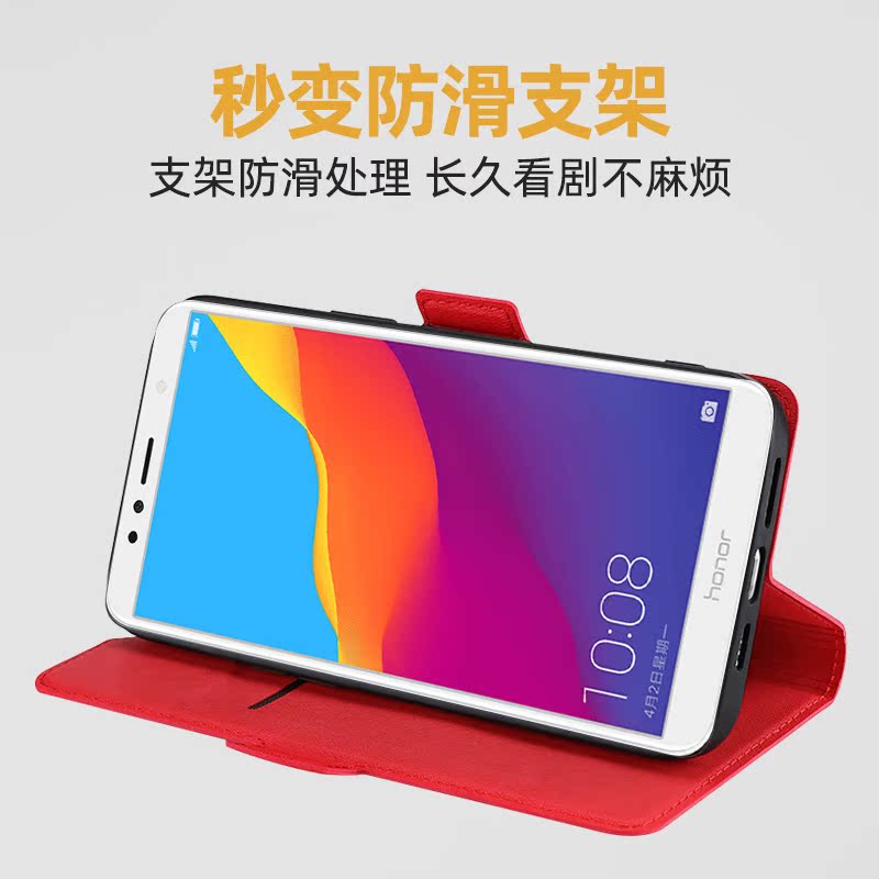 华为荣耀畅玩7c手机壳翻盖皮套honor7a保护套高配版全包双面防摔7X硅胶畅玩七创意磁吸插卡外壳商务男女新款 - 图2