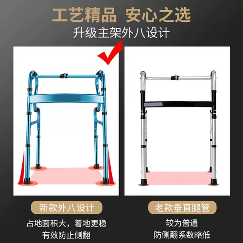 雅德 Головоломка Помощник пожилой вспомогательный вспомогательный вспомогательный многофункциональный подложек инвалидов