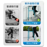 Старик поднимается вверх и вниз по лестнице, чтобы подняться по зданию, чтобы помочь волшебнику и ходить по вспомогательным дилерам ходячим стентом наверху