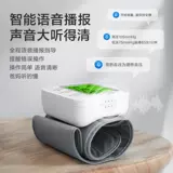 可孚 Электронный точный ростомер для домашнего использования, органы