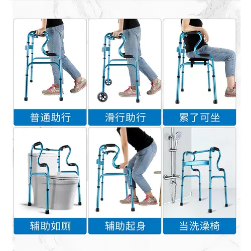 雅德 Головоломка Помощник пожилой вспомогательный вспомогательный вспомогательный многофункциональный подложек инвалидов