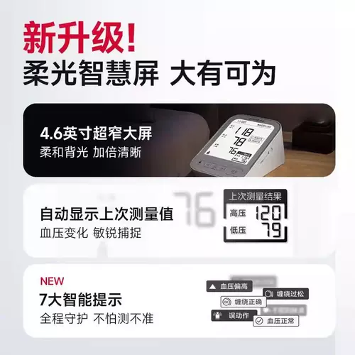 Подлинный инструмент измерения электронного давления для пожилых людей.