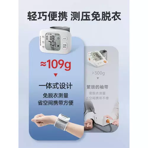 鱼跃 Электронный точный ростомер с зарядкой для домашнего использования, органы