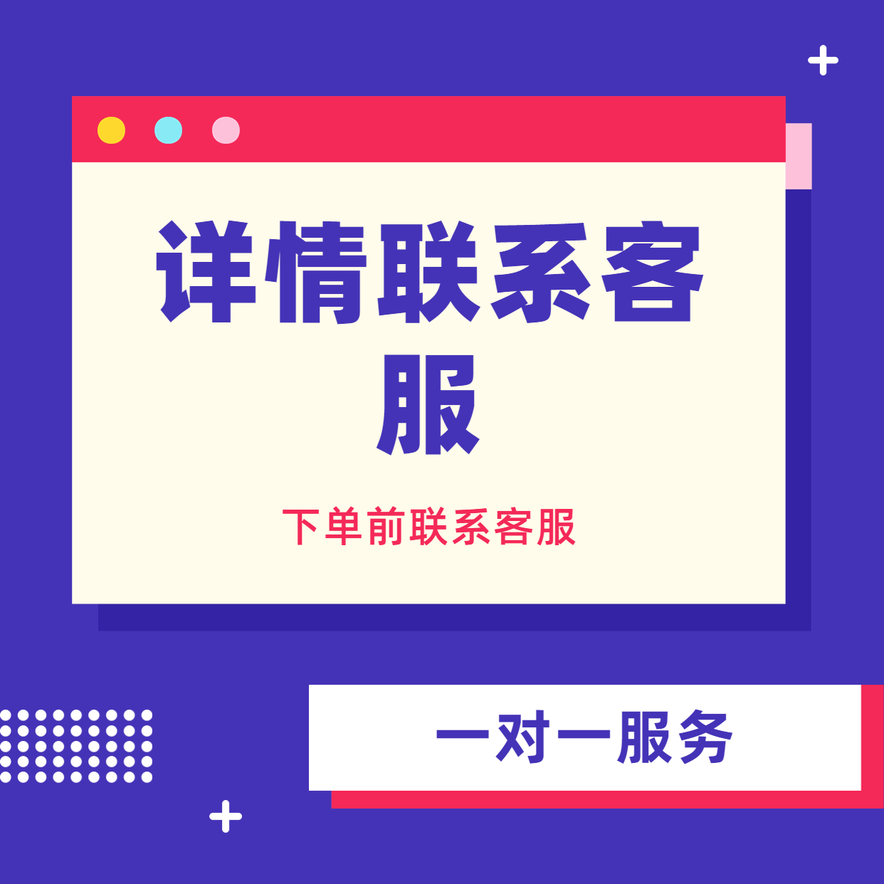 手机号码固话显示标记座机企业来电显示个人号码认证名称 - 图0