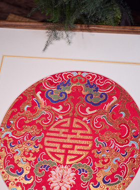 南京云锦研究所夔龙献吉装饰画