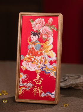 南京云锦博物馆吉祥如意摆件