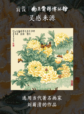 南京云锦花开时节动京城装饰画
