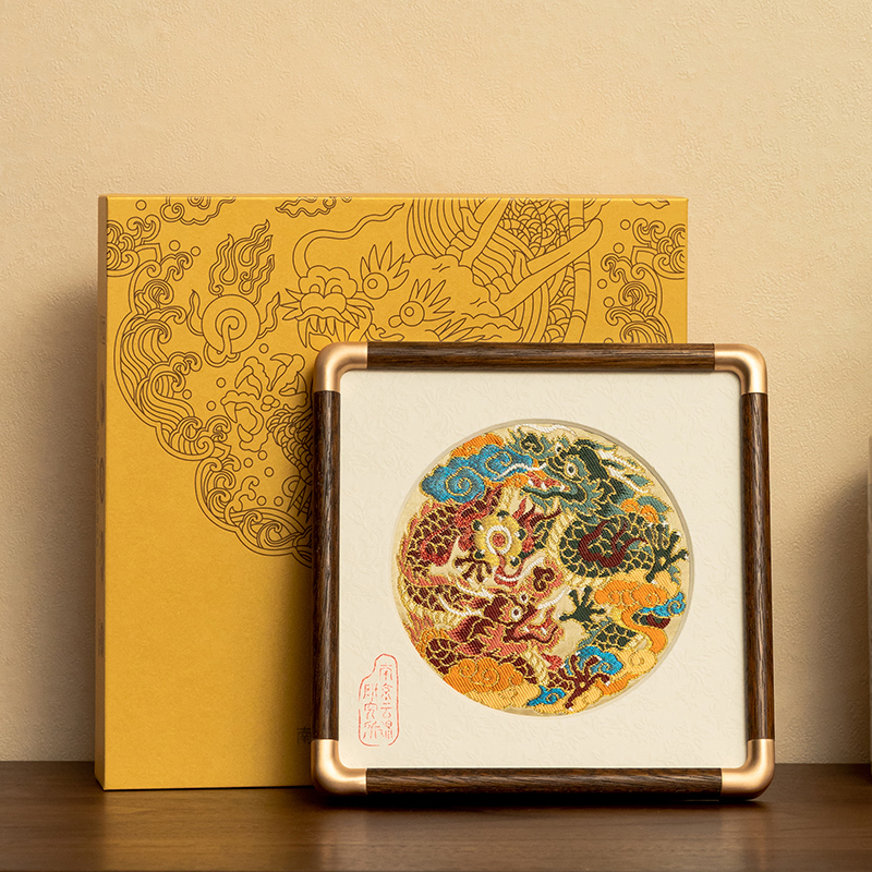 南京云锦研究所官方旗舰蛇年工艺品非遗刺绣摆件特色礼盒礼品送人,淘宝优惠券,粉丝福利购,淘宝优惠卷