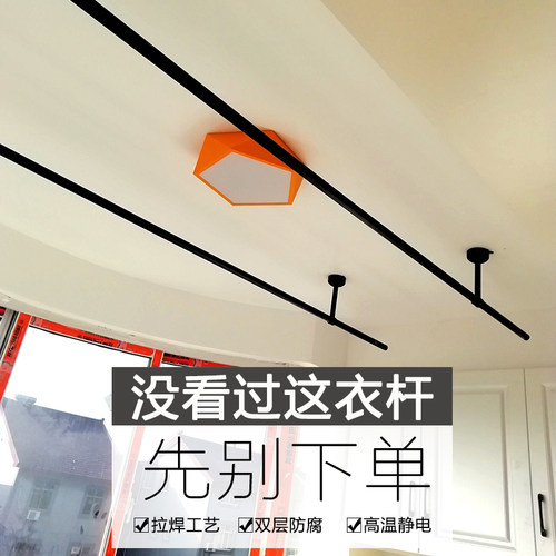 固信阳台不锈钢晾衣杆固定晾衣架晒衣架单杆服挂衣架黑色304烤漆 - 图1