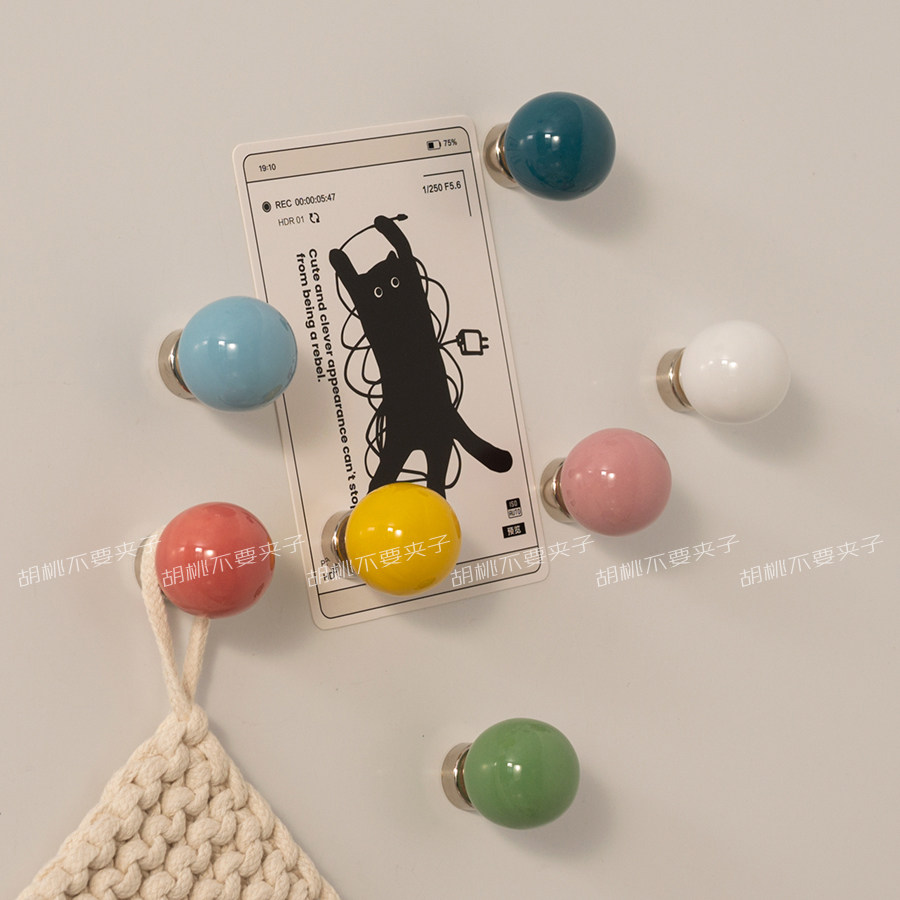 彩色多巴胺陶瓷球磁吸挂钩冰箱贴磁贴高级感入户门洞洞板创意装饰,淘宝优惠券,粉丝福利购,淘宝优惠卷