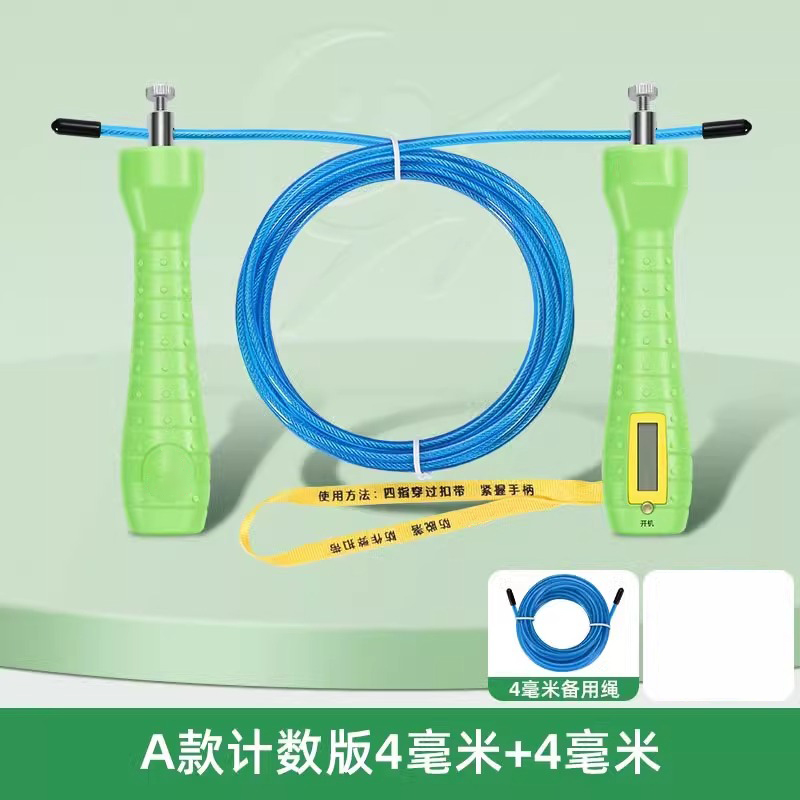 老师推荐重庆中考专用跳绳4mmB款计数钢丝跳绳培林同款体育初中生 - 图0