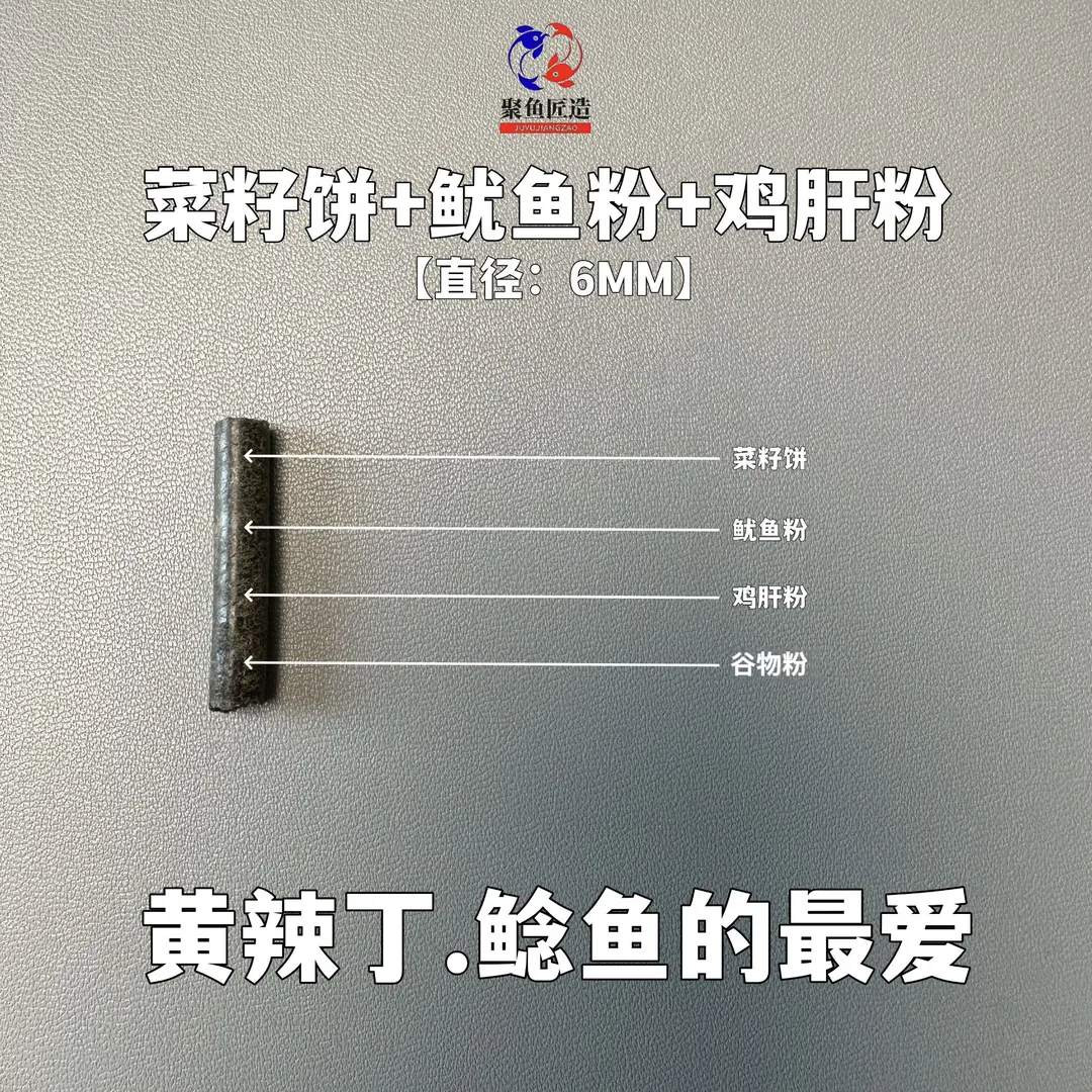 【黄辣丁颗粒】昂刺鱼颗粒窝料钓鱼窝子黄辣丁饵料垂钓打窝饵料,淘宝优惠券,粉丝福利购,淘宝优惠卷