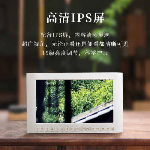 善愿SY975视频机7寸高清IPS全面屏看戏机JSV01切换功能断点记TF - 图2