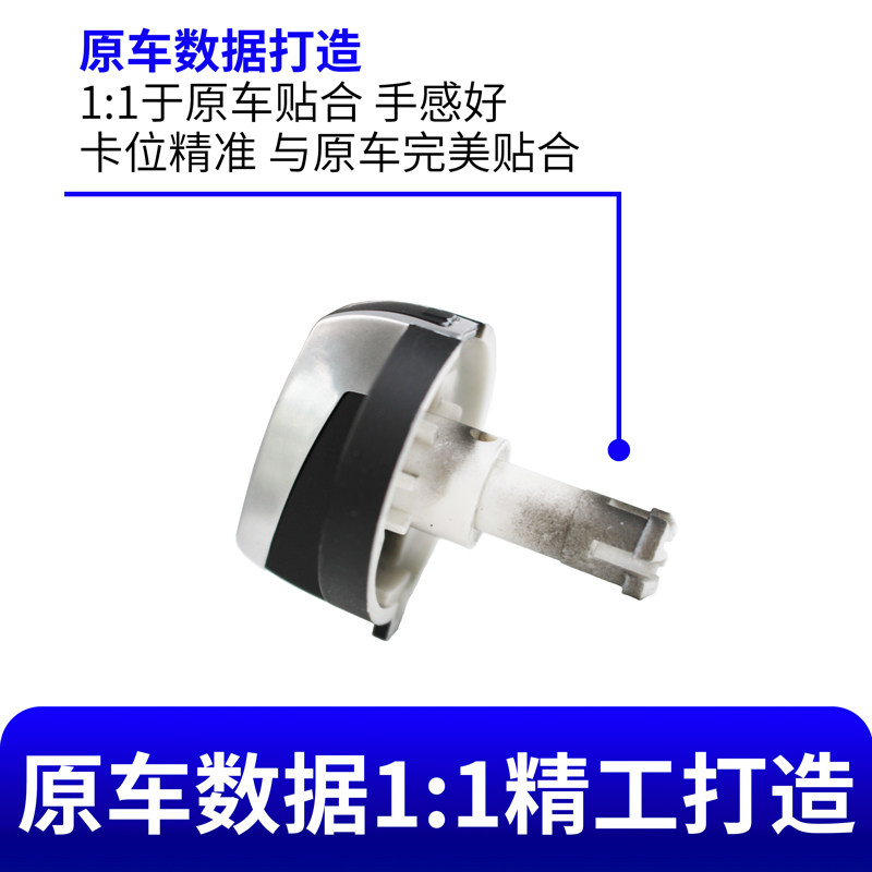 适用宝马5系7系520 523 525 528 730LI740l X3X4大灯雾灯开关旋钮,淘宝优惠券,粉丝福利购,淘宝优惠卷