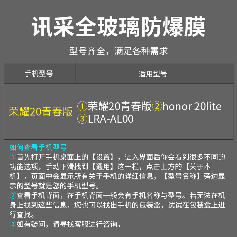 华为荣耀20青春版钢化膜LRA-AL00全屏一aloo手机膜honor 20lite - 图0