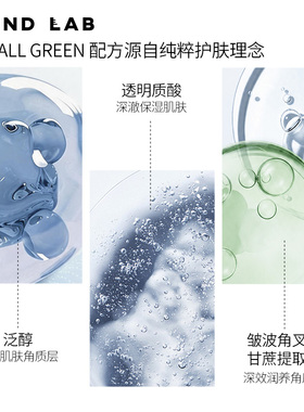 roundlab白桦树爽肤化妆水柔恩莱