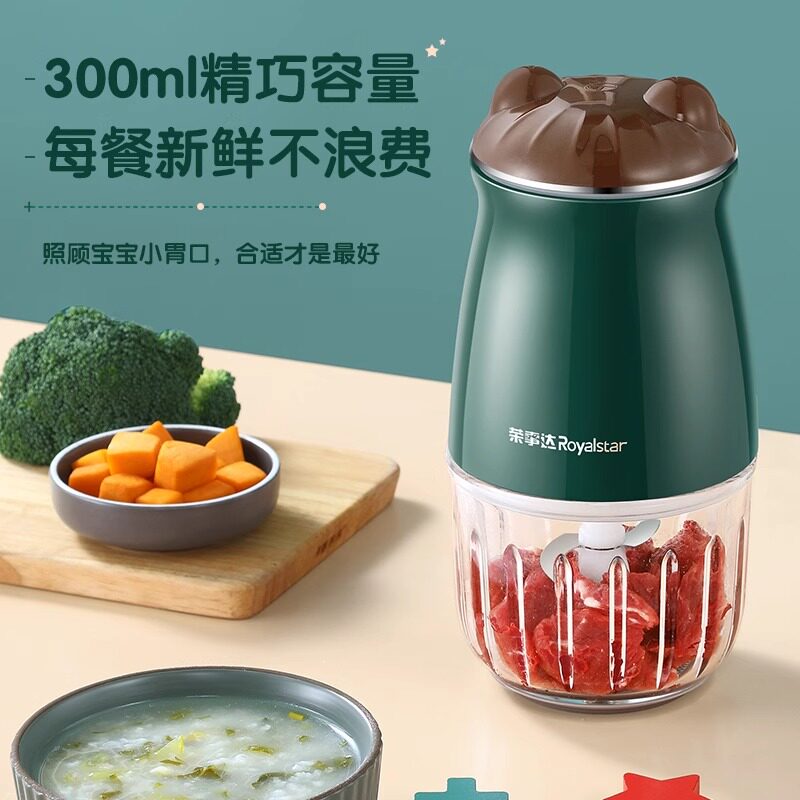 荣事达辅食机婴儿宝宝料理机多功能小型食物搅拌器绞肉搅拌打泥机