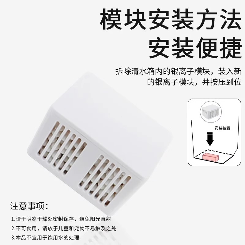适配石头P20Pro扫地机器人配件 P20Plus G20SUltra银离子除臭模块 - 图1