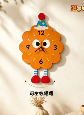 可爱客厅挂钟挂墙轻奢高级感钟表