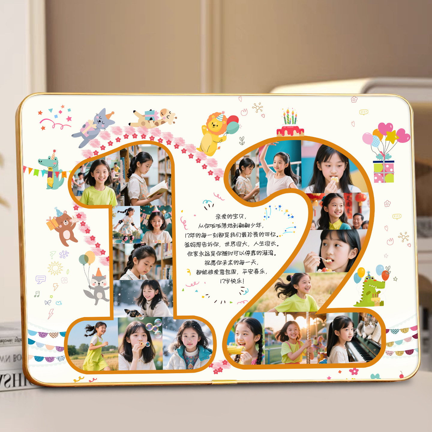 纪念18周岁数字洛克钛金相框diy定制创意礼物照片儿童成长记录,淘宝优惠券,粉丝福利购,淘宝优惠卷