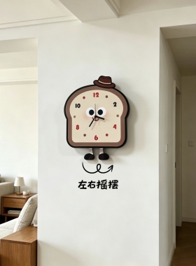 创意钟表挂钟客厅可爱挂墙时钟