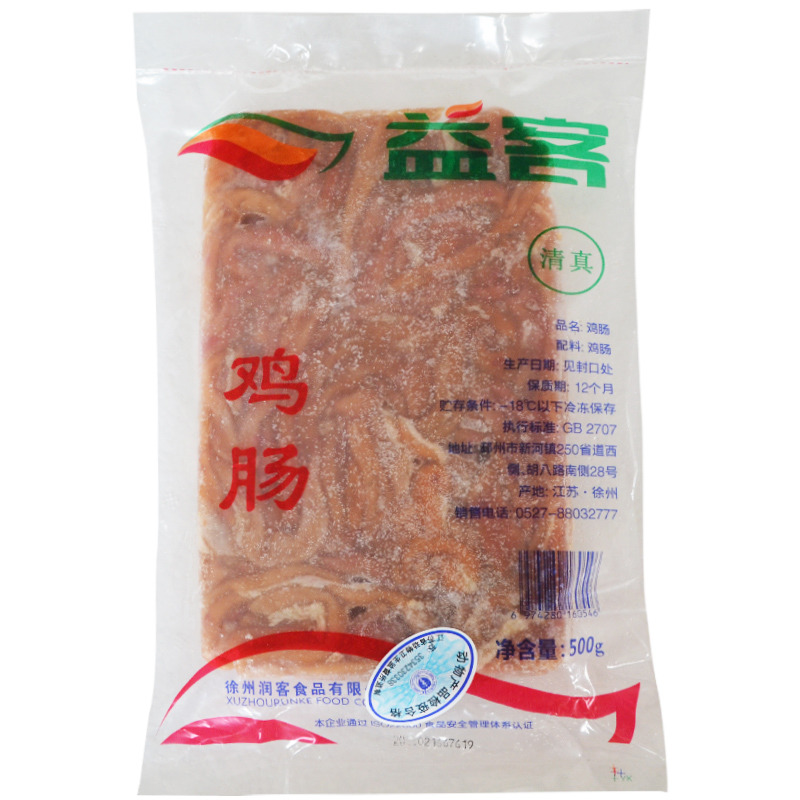Yike Semi-cooked Chicken Intestines Personalized Chicken Offal BBQ Ingredients
