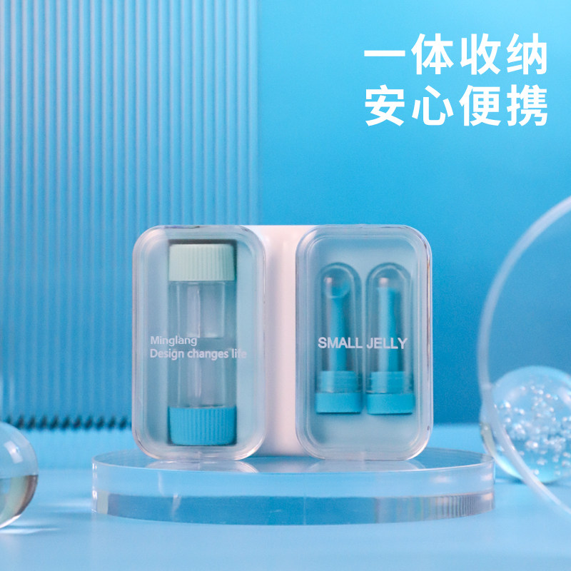 明朗角膜塑形性镜OK镜盒硬性眼镜收纳便携盒子rgp摘戴镜棒伴侣盒,淘宝优惠券,粉丝福利购,淘宝优惠卷
