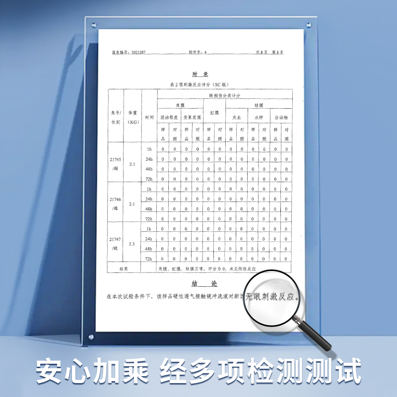 明朗角膜塑形塑镜塑性镜OK镜冲洗液RGP硬性眼镜通用清洗液360ml - 图3