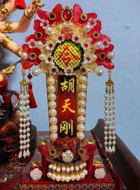 堂口用品五大家族 佛道仙令 仙家令牌可定制  高档原创手工令牌