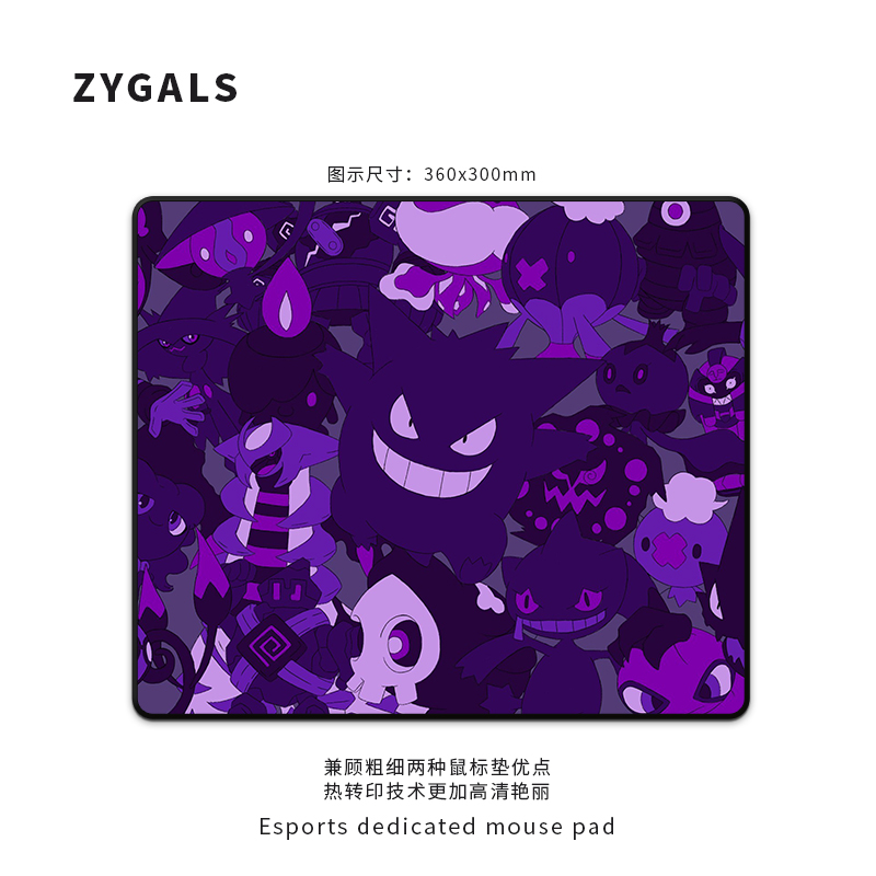 耿鬼电竞鼠标垫FPS专用键盘垫小号CSGO粗面吃鸡游戏APEX滑鼠垫 - 图1