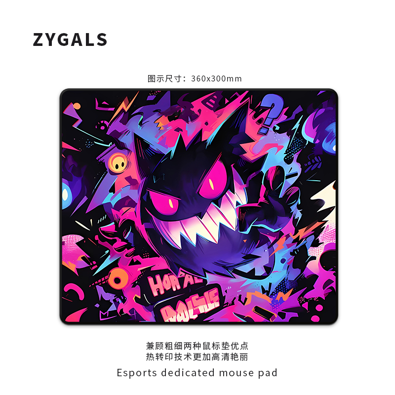 耿鬼电竞鼠标垫FPS专用键盘垫小号CSGO粗面吃鸡游戏APEX滑鼠垫 - 图0