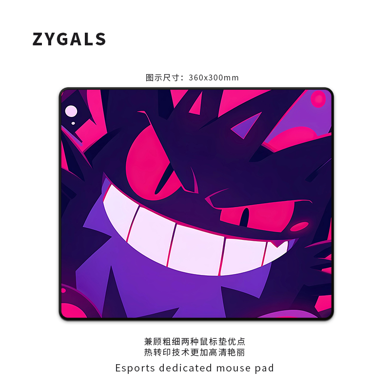 耿鬼电竞鼠标垫FPS专用键盘垫小号CSGO粗面吃鸡游戏APEX滑鼠垫 - 图2