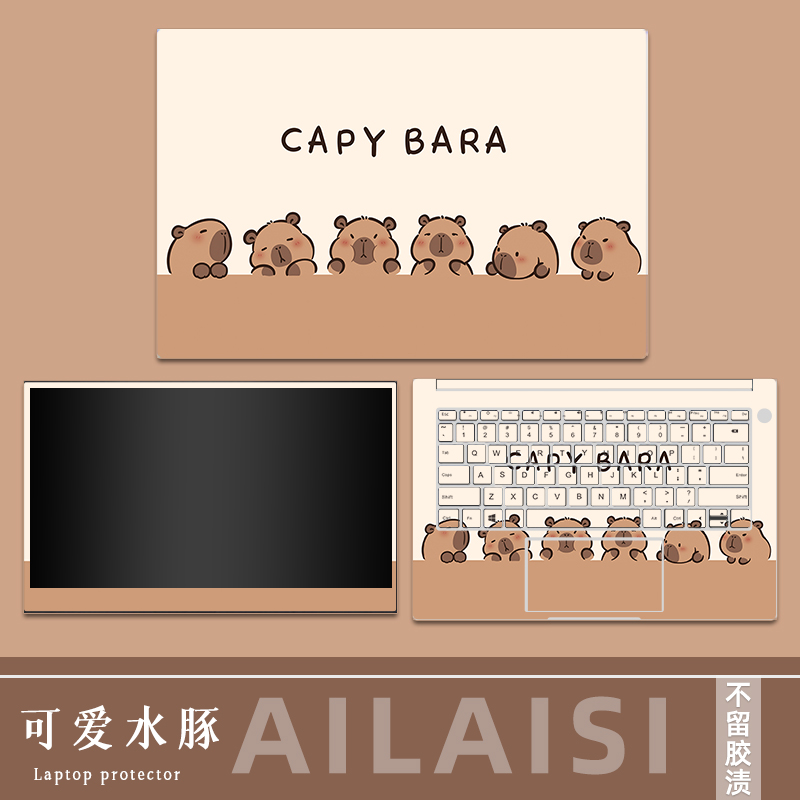 卡皮巴拉水豚笔记本电脑贴纸外壳贴膜适用华硕无畏联想小新air14华为matebook戴尔灵越惠普天选4不留胶保护膜 - 图0