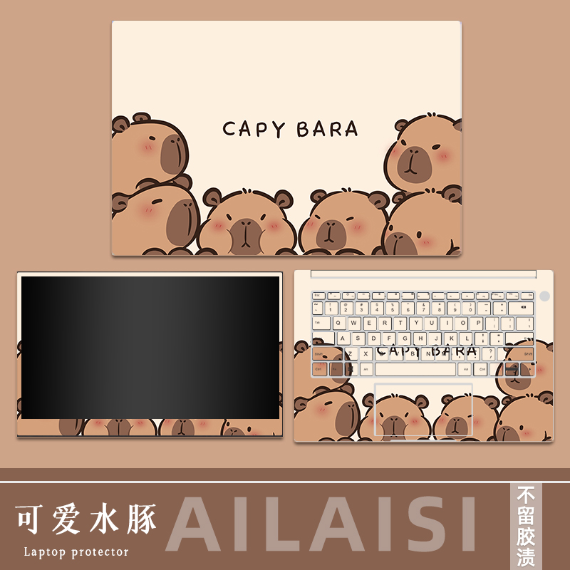 卡皮巴拉水豚笔记本电脑贴纸外壳贴膜适用华硕无畏联想小新air14华为matebook戴尔灵越惠普天选4不留胶保护膜 - 图3
