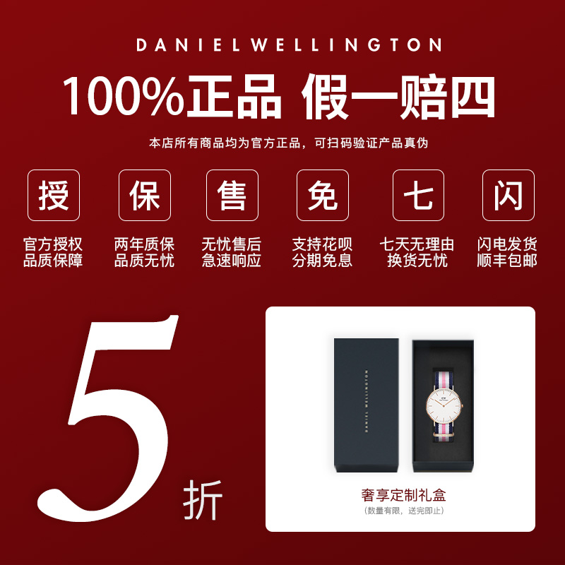 女表女生休闲石英表 36mm 手表女 dw DanielWellington 折秒杀 5 女表女生休闲石英表 36mm 手表女 dw DanielWellington 折秒杀 5