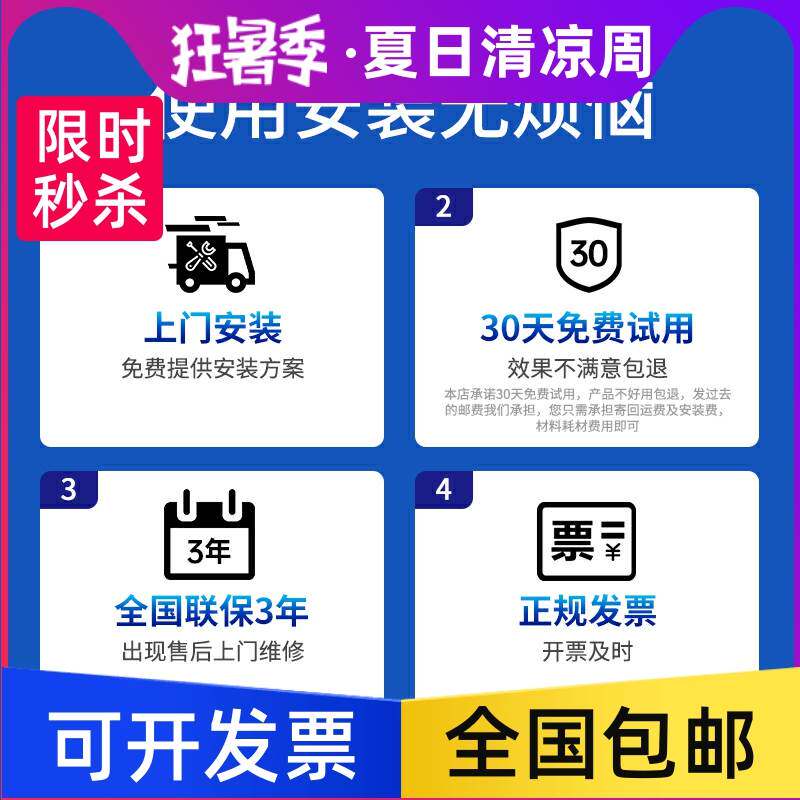 益雷萨其他大家电配件