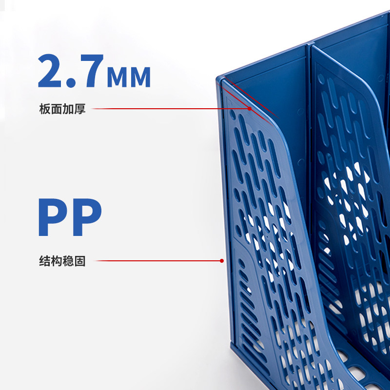 得力加厚文件夹立式书架书立收纳盒 得力新世纪凯乐文件座/文件架/文件框