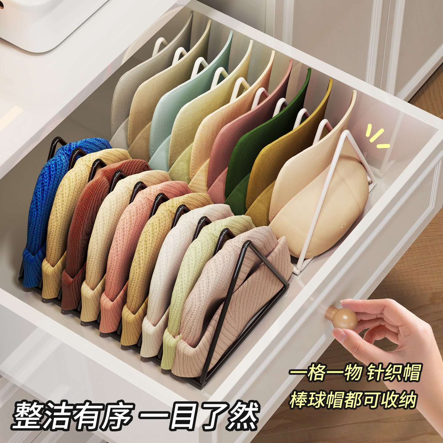 帽子收纳神器不变形家用棒球帽收纳帽架帽托省空间放鸭舌帽置物架,淘宝优惠券,粉丝福利购,淘宝优惠卷